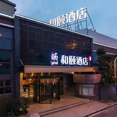 Yitel Shanghai Hongqiao Hub Linkong Zone Εξωτερικό φωτογραφία